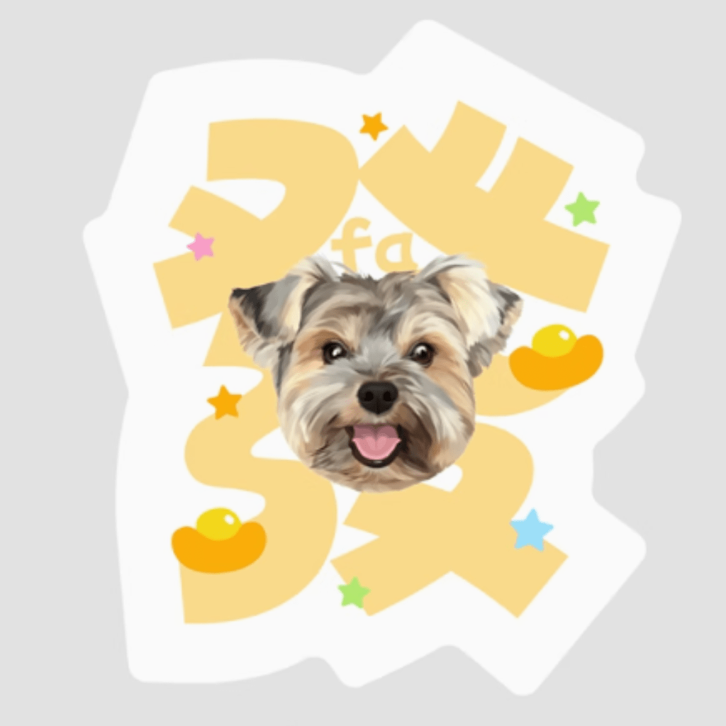 Custom pet illustration pillow